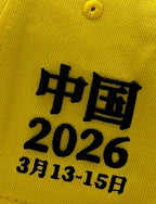 2026 Pirelli China Grand Prix 1st Place Podium Hat Special Edition